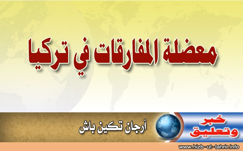 692019turki
