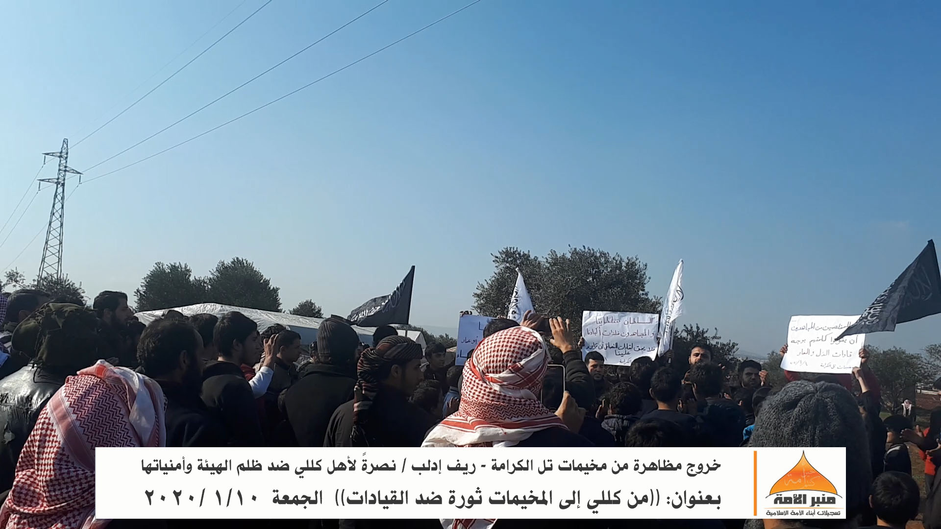 1012020tl karama