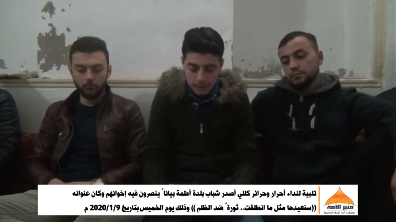 1312020atma shabab