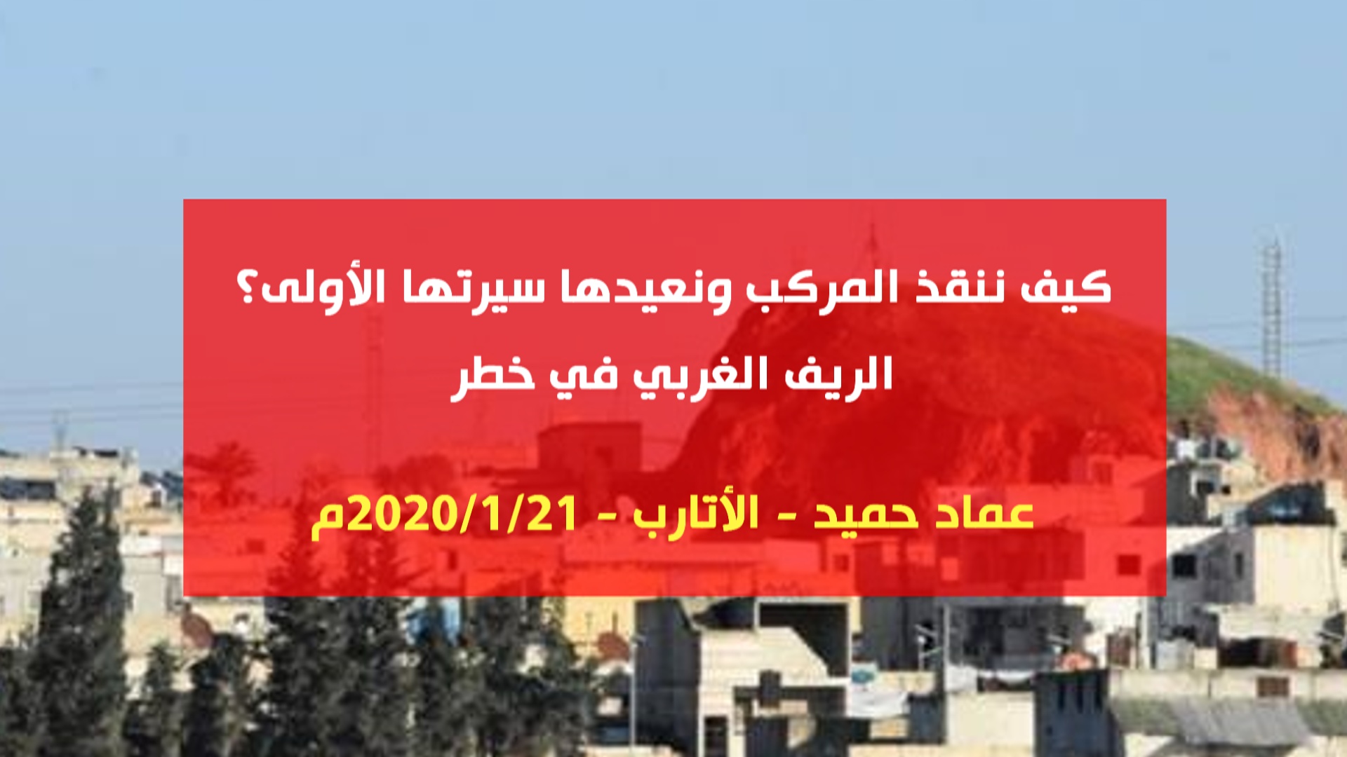 2312020emad