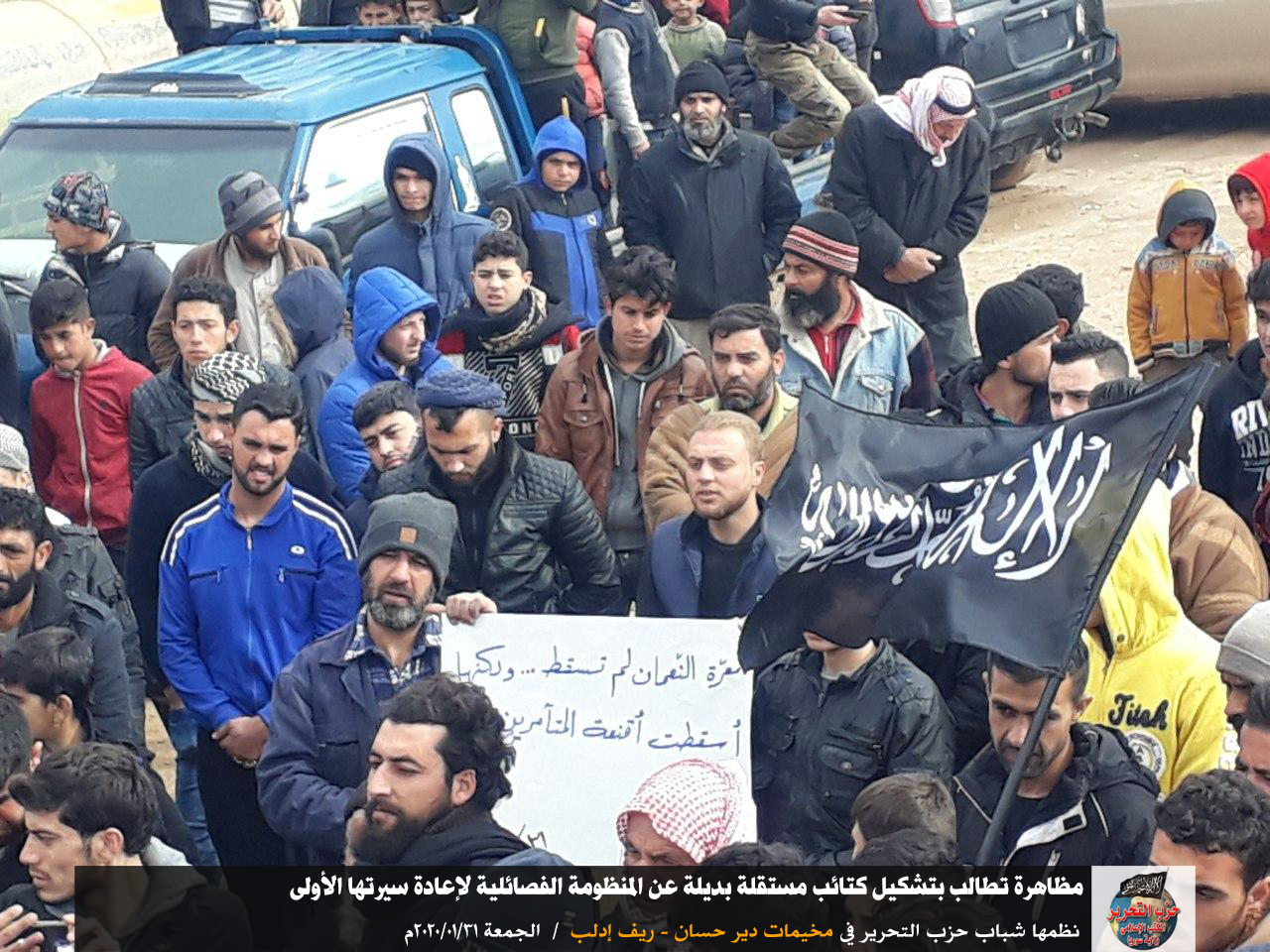 3112020hasan camp