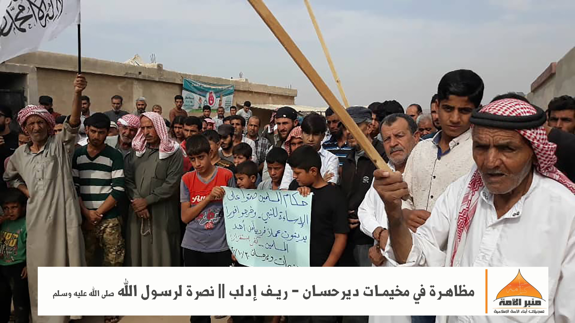مخيمات ديرحسان 1