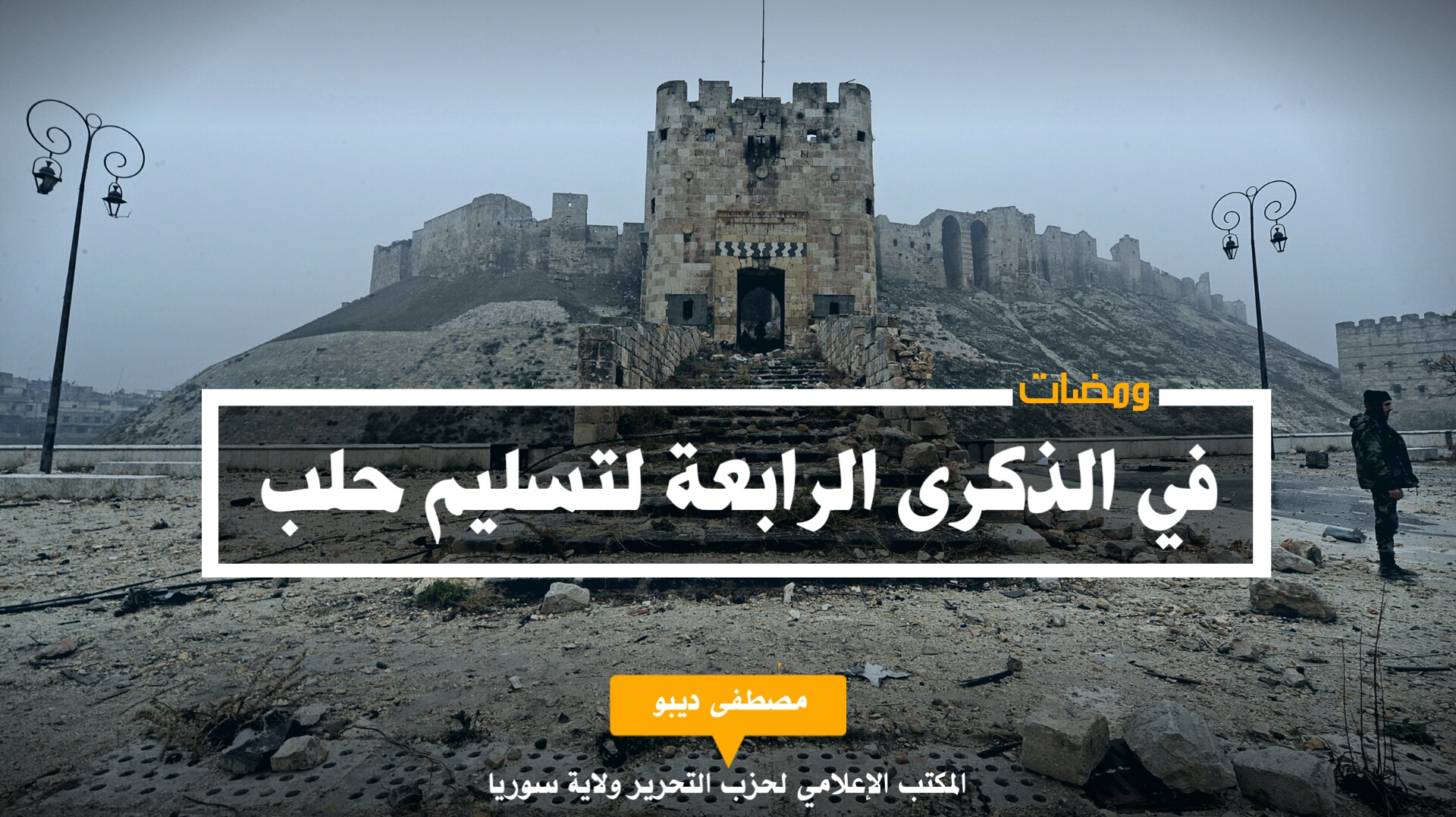 ٢٠٢٠١٢١٧ ١٨٣١٥٥