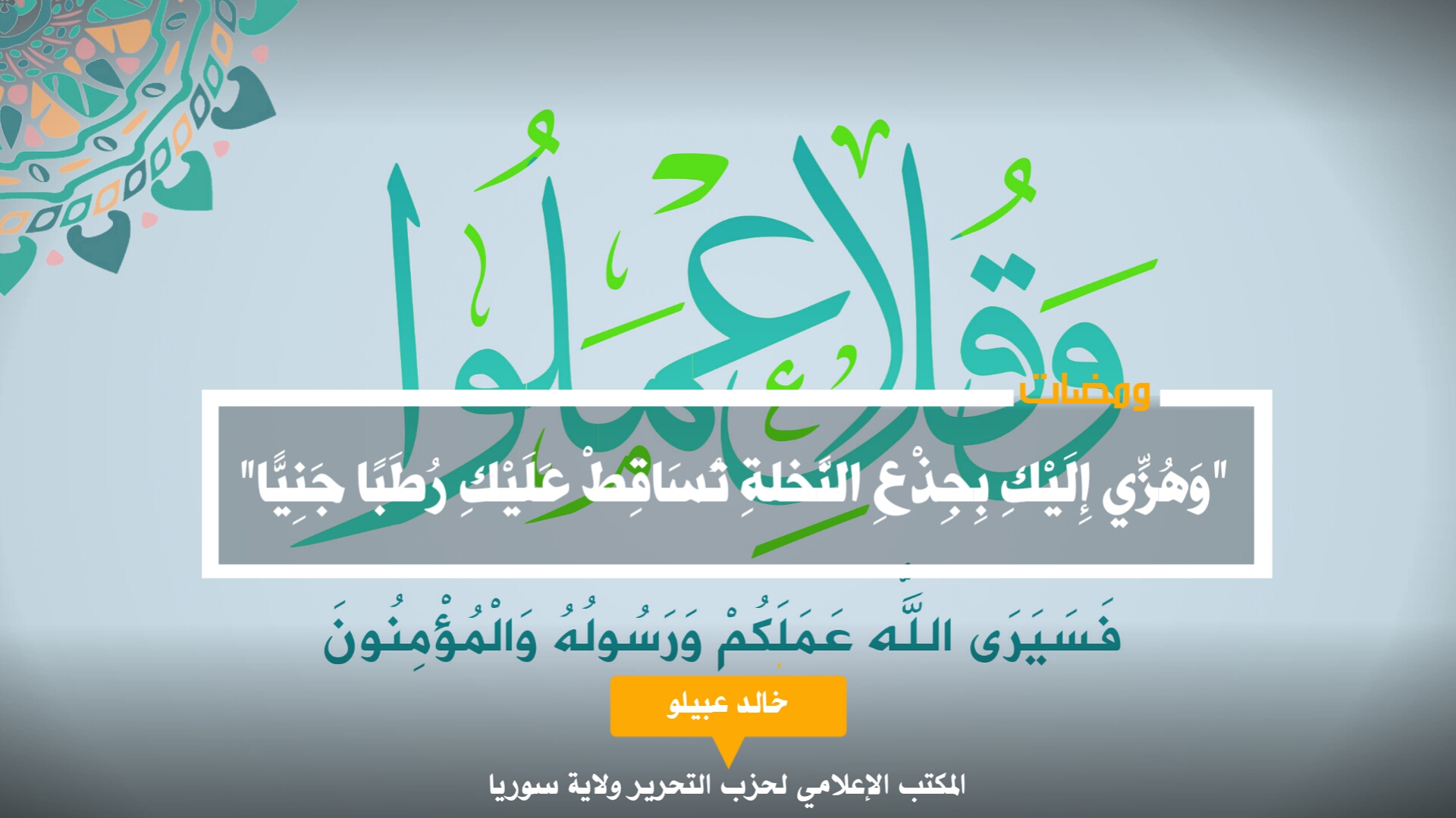 ٢٠٢٠١٢١٧ ١٨٥٩٥٦