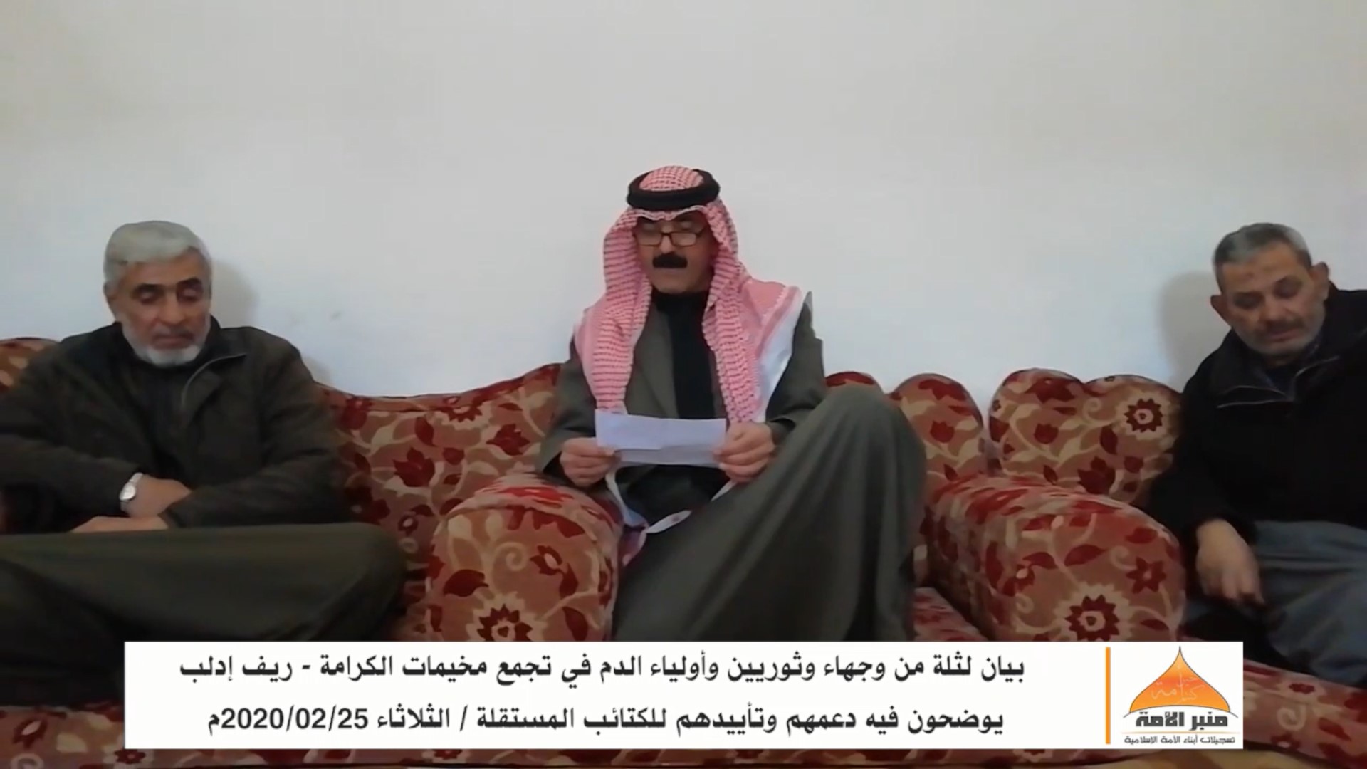 02022020bayan alkarama