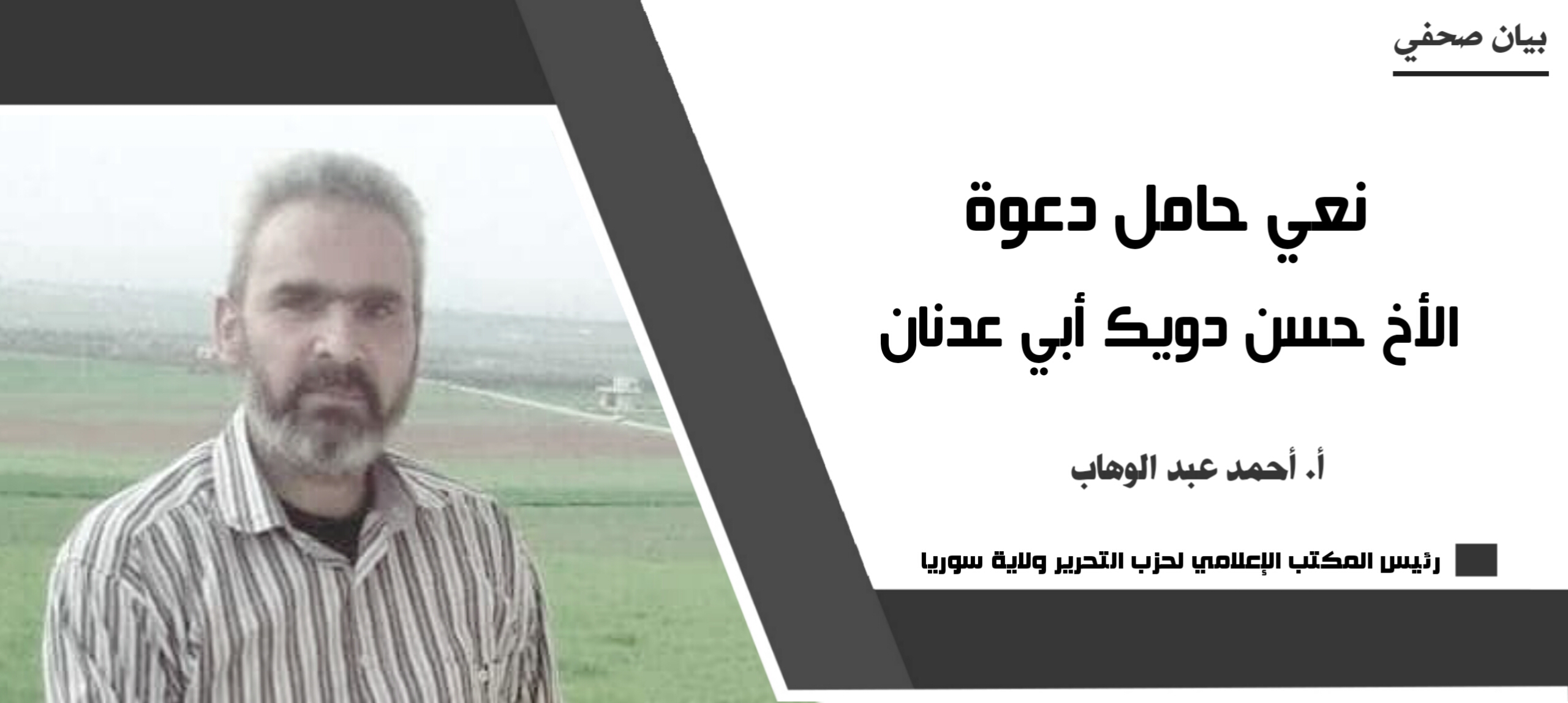 27022020hasan