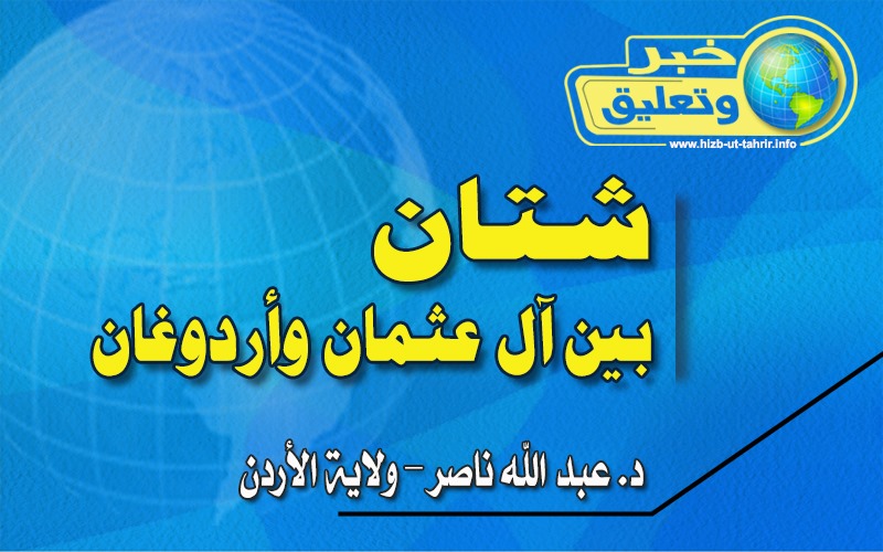 1132020shtaan