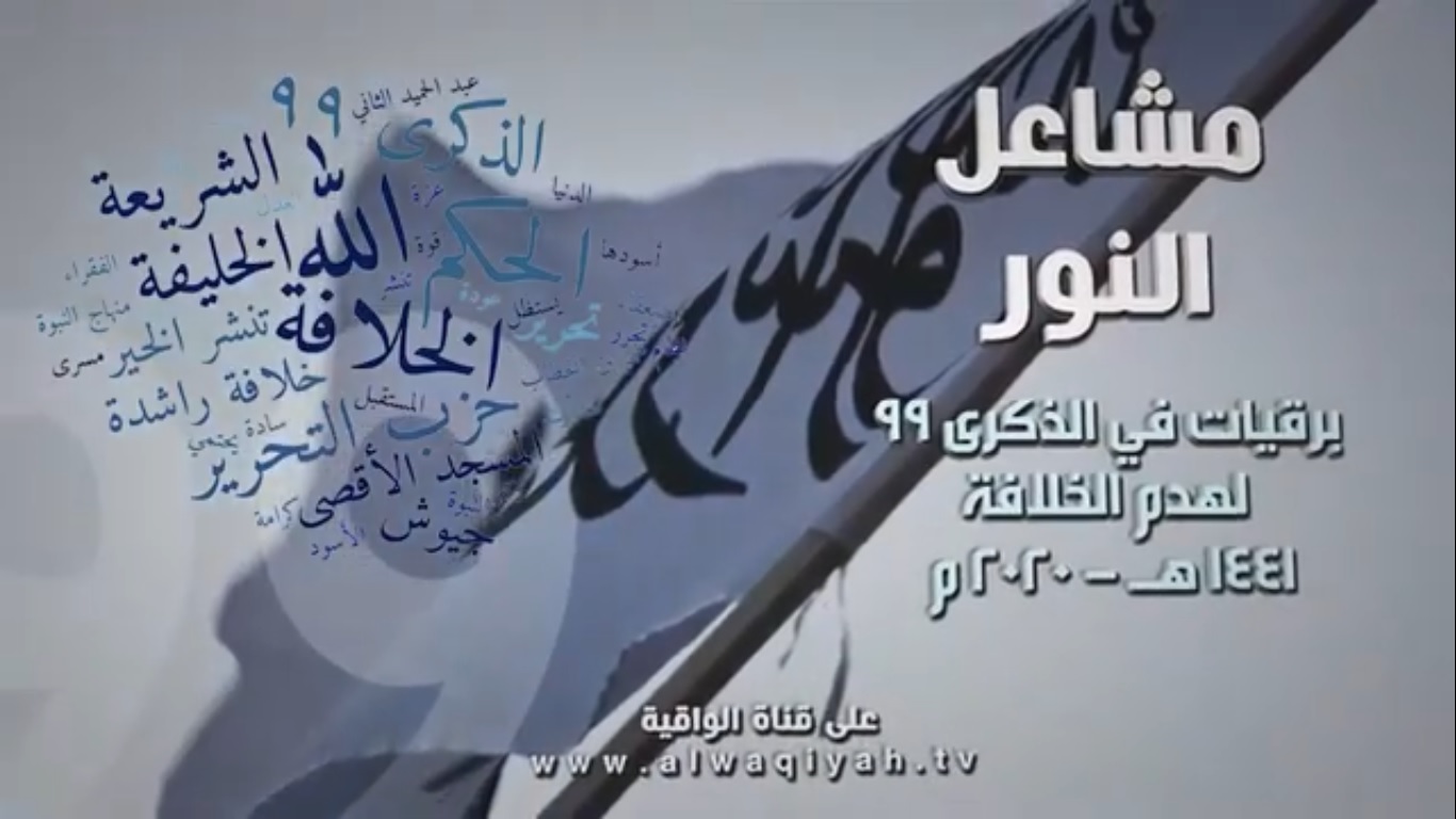 1632020noor