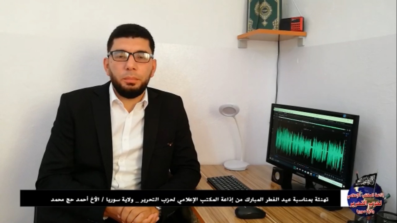2352020ahmad