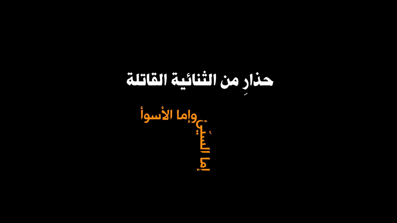 262020gomaa