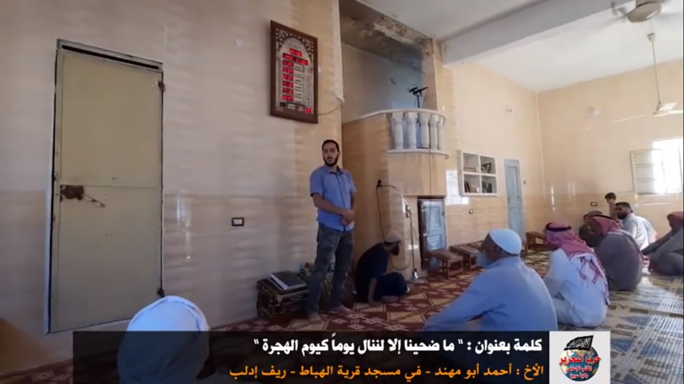 الهجرة