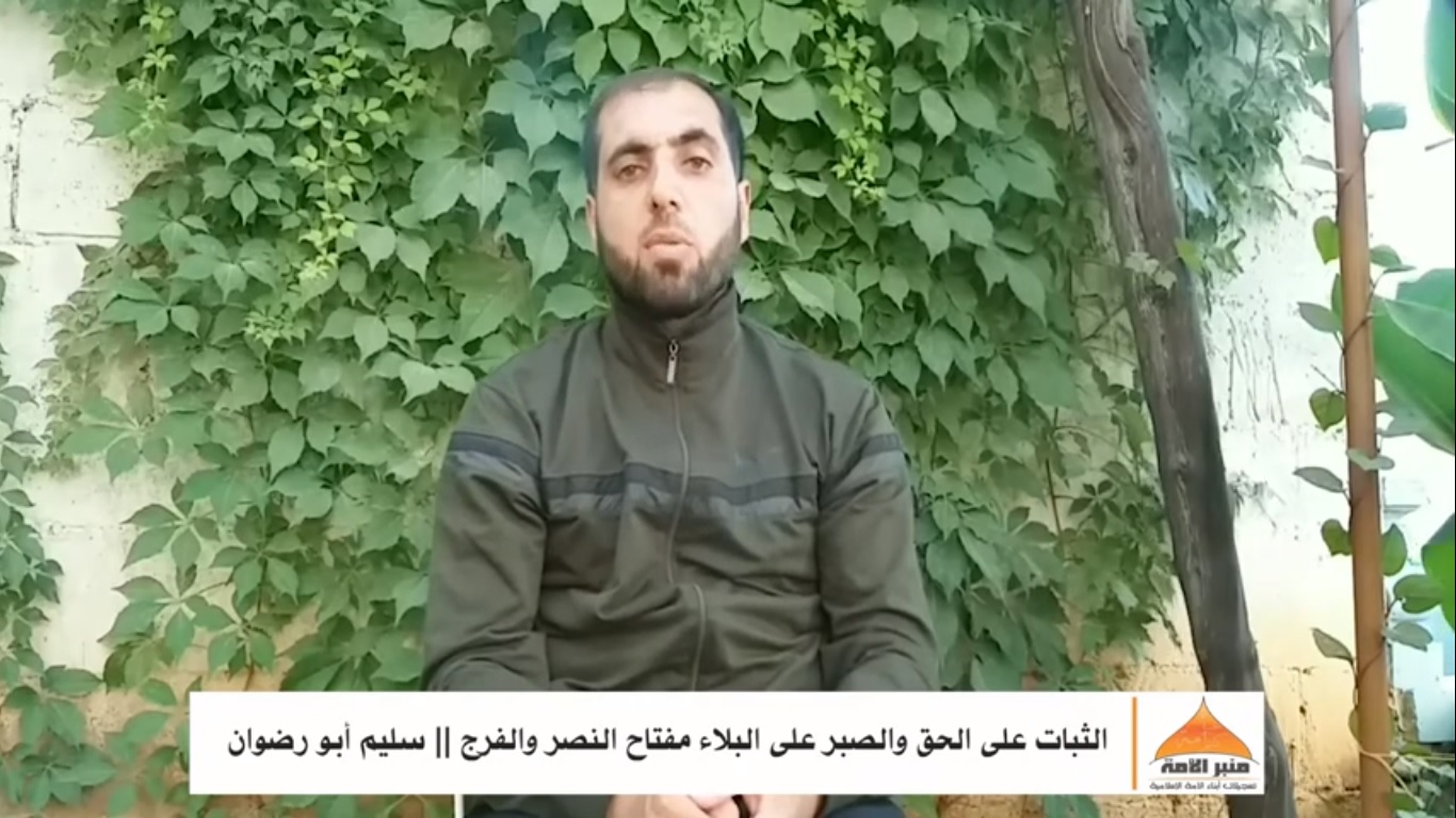 سليم ابو رضوان