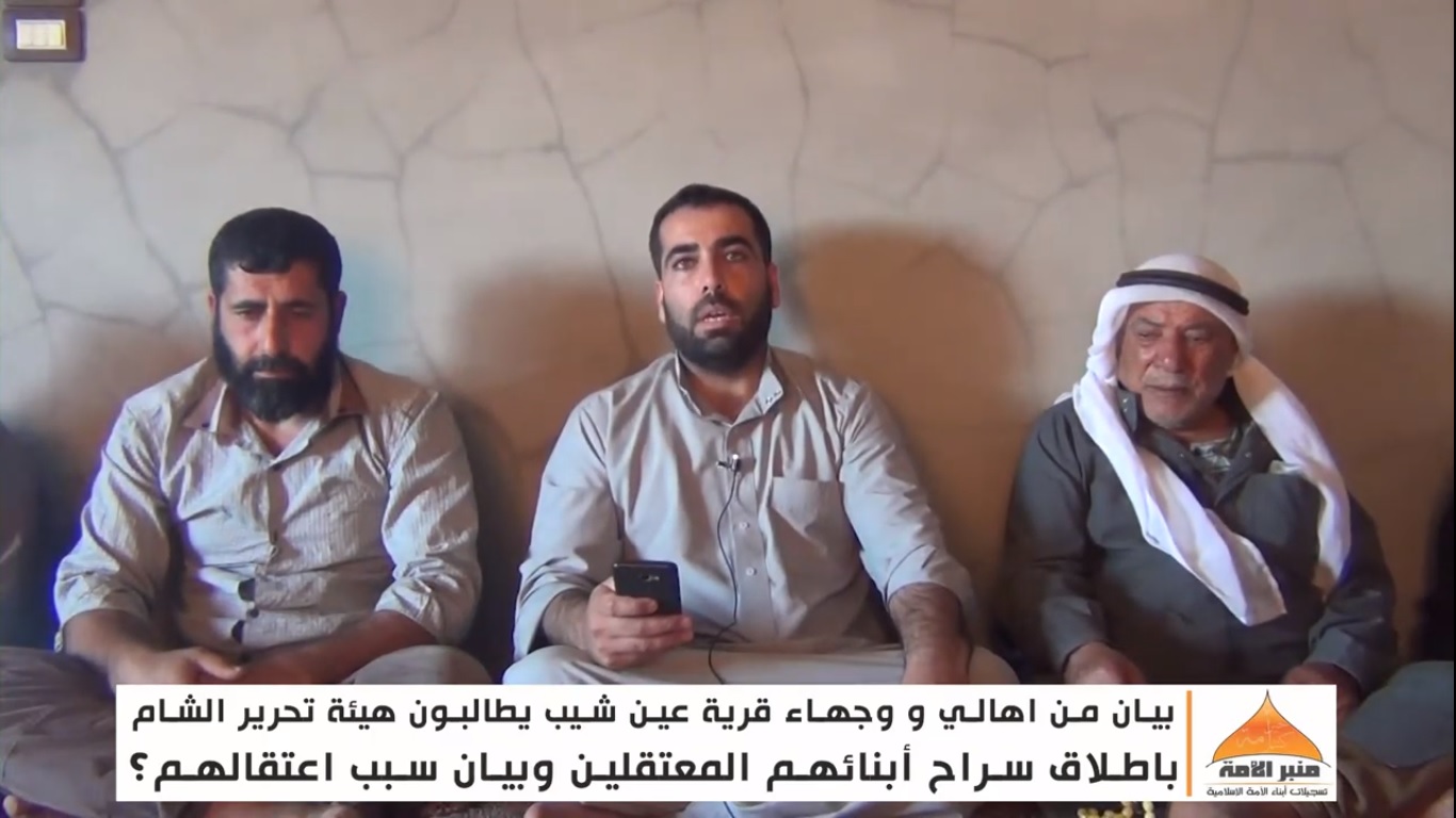عين شيب