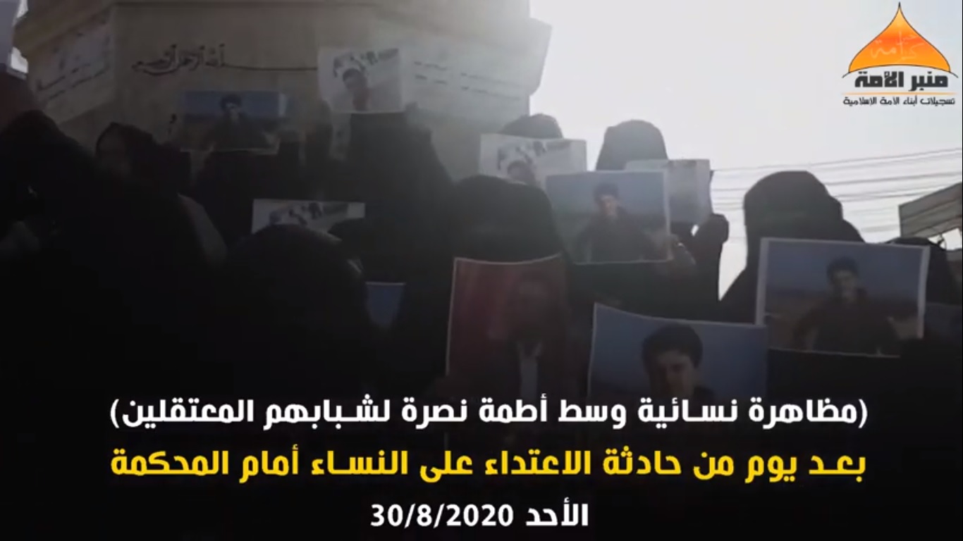 مظاهرة نسائية اطمة