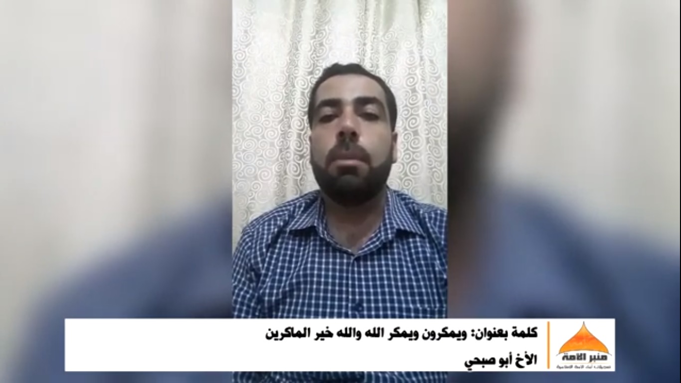 أبو صبحي
