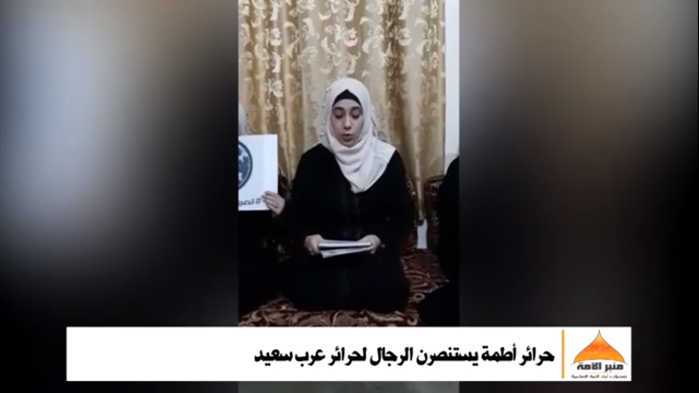 أطمة حرائر