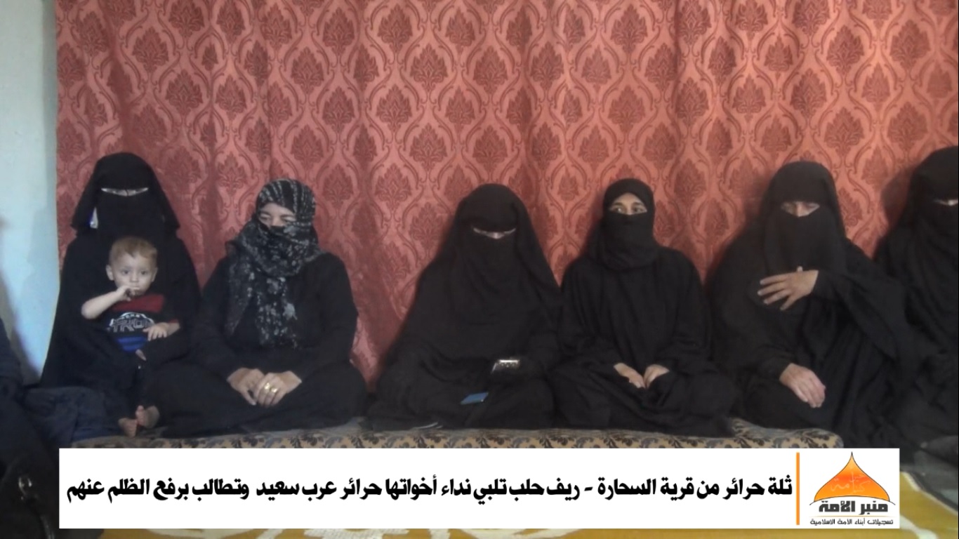 حرائر السحارة 1792020