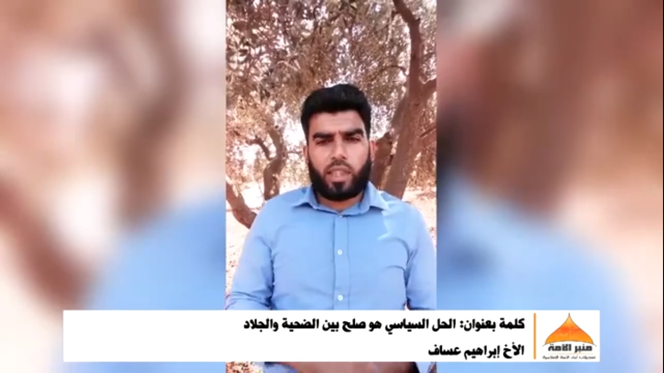 عساف