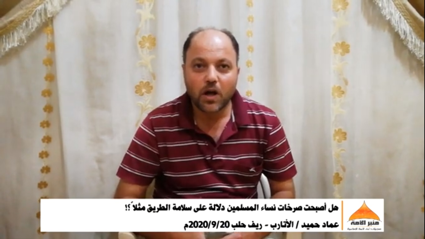 عماد حميد صرخات المسلمين