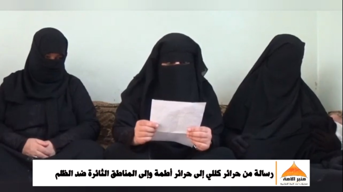 كللي إلى أطمة