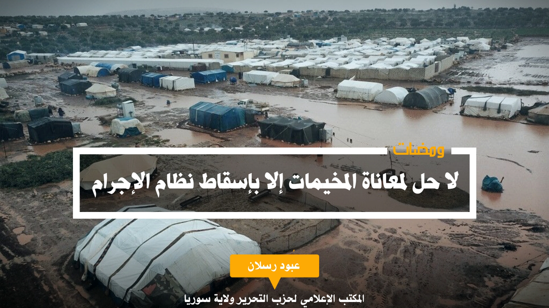 ٢٠٢١٠١١٨ ١٧٢٣٢٩