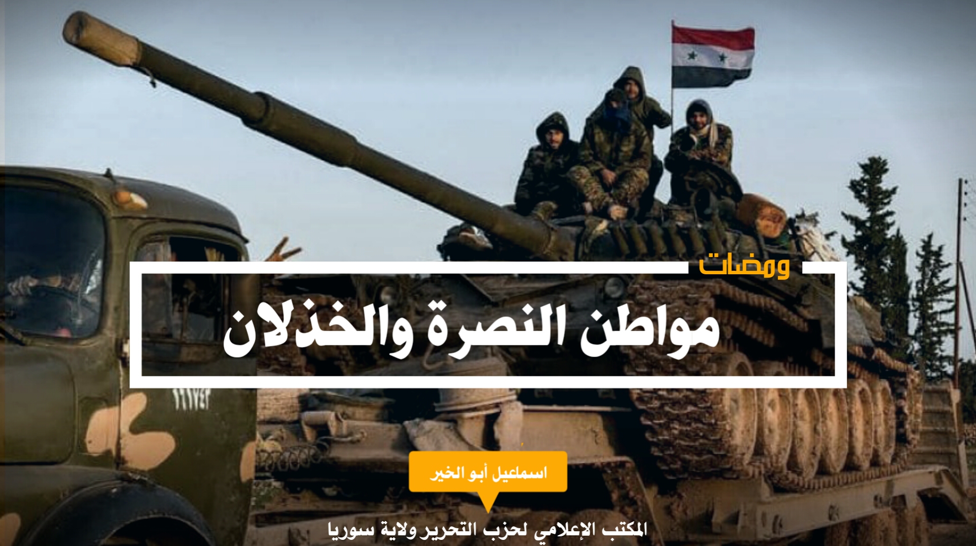 ٢٠٢١٠١٢٧ ١٧٤٣١٧