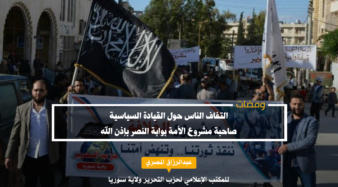 25102021nasr