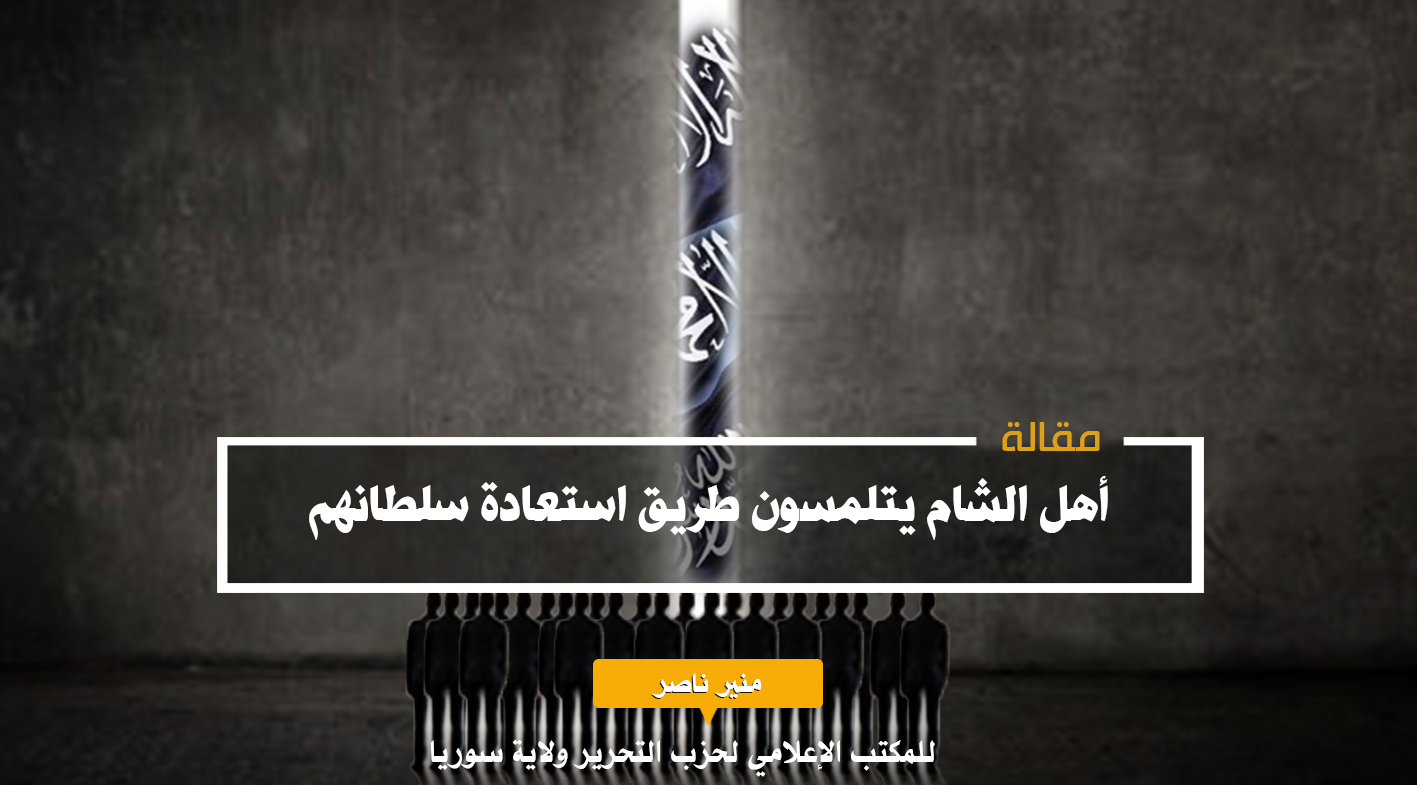 ومضات