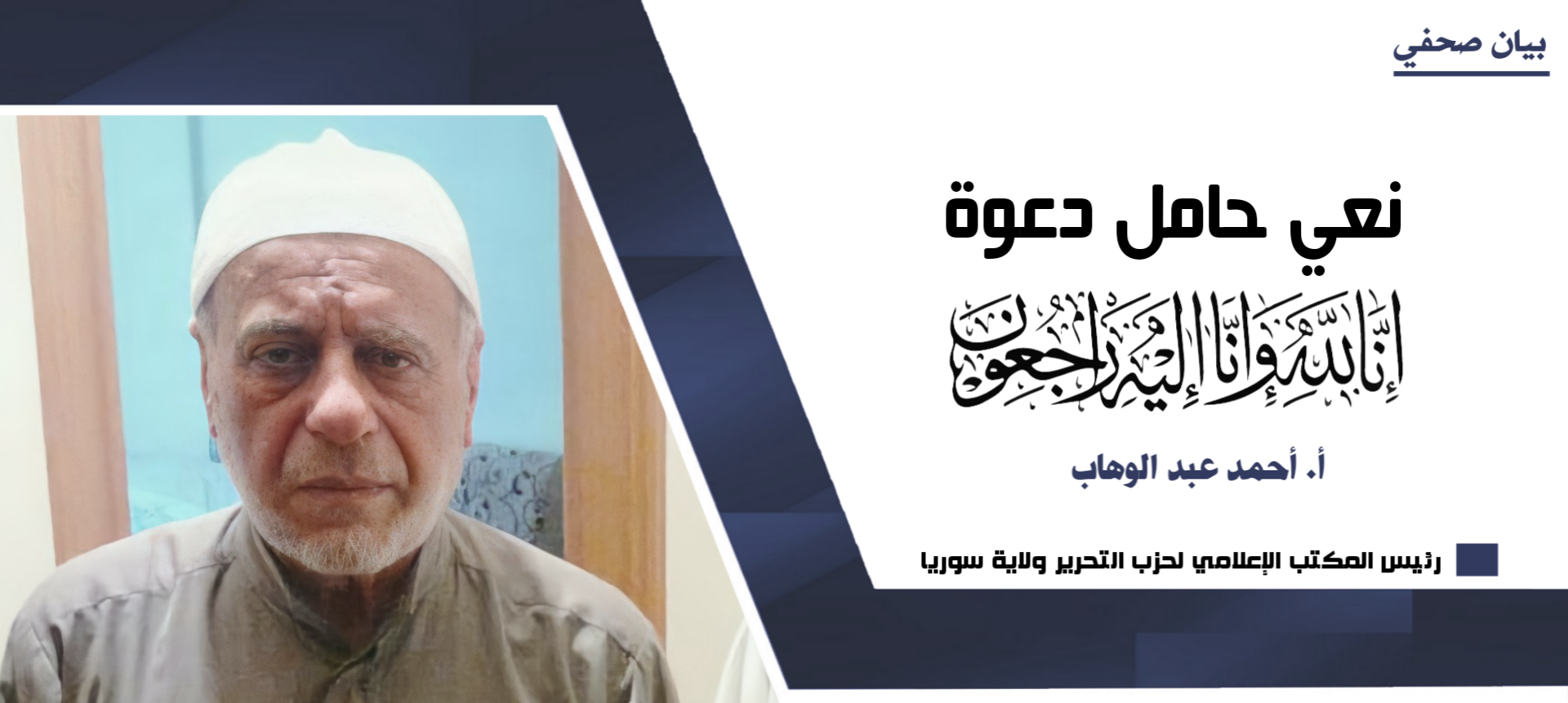 ٢٠٢١١١١٦ ٠١١٢٤٠
