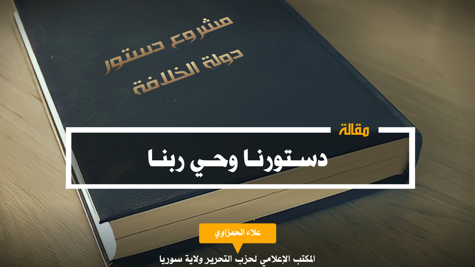 ٢٠٢١١٢٠١ ٢٢٣٤٢١