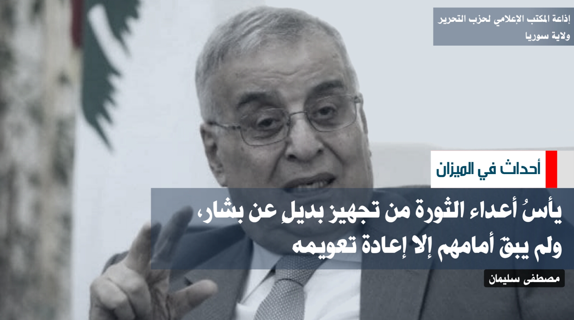 ٢٠٢١١٢١٣ ١٨٣٥١٧
