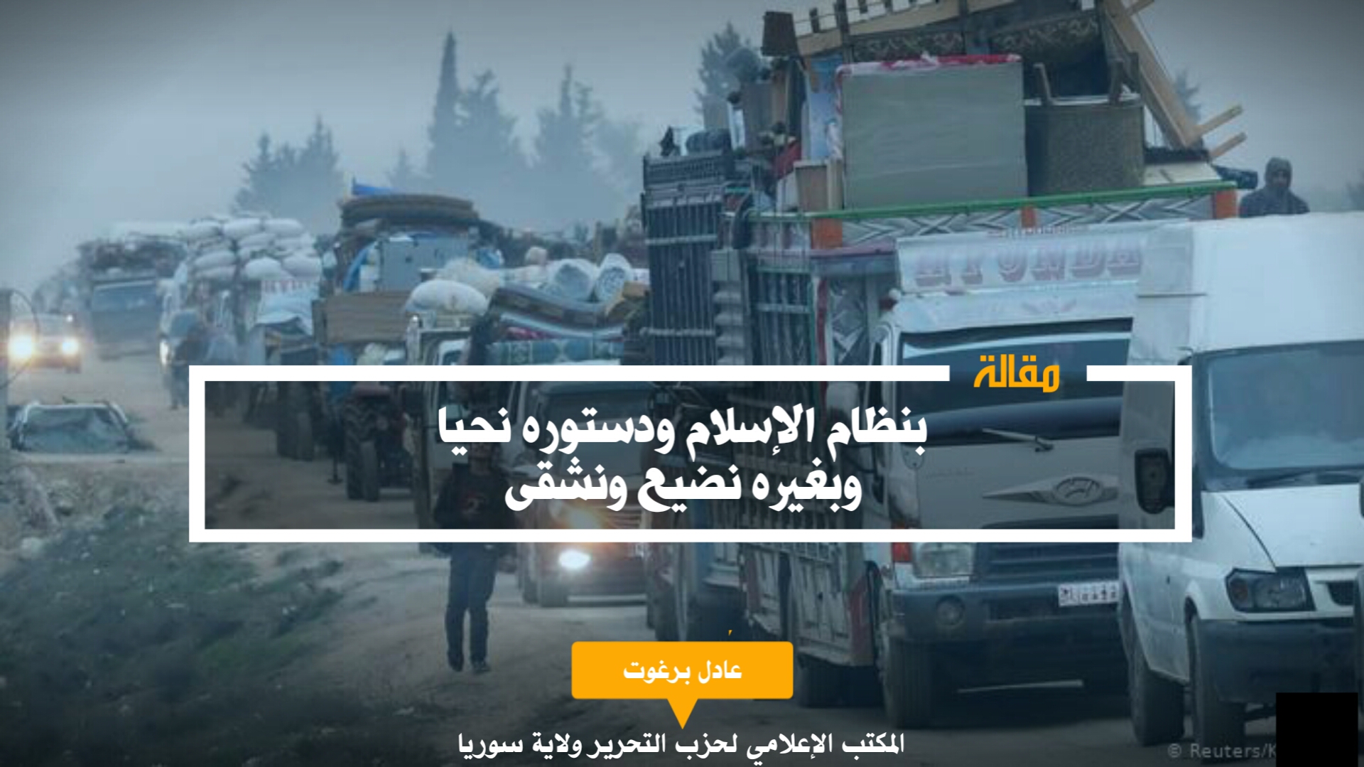 ٢٠٢١١٢٢٢ ١٥٥٣٤٦