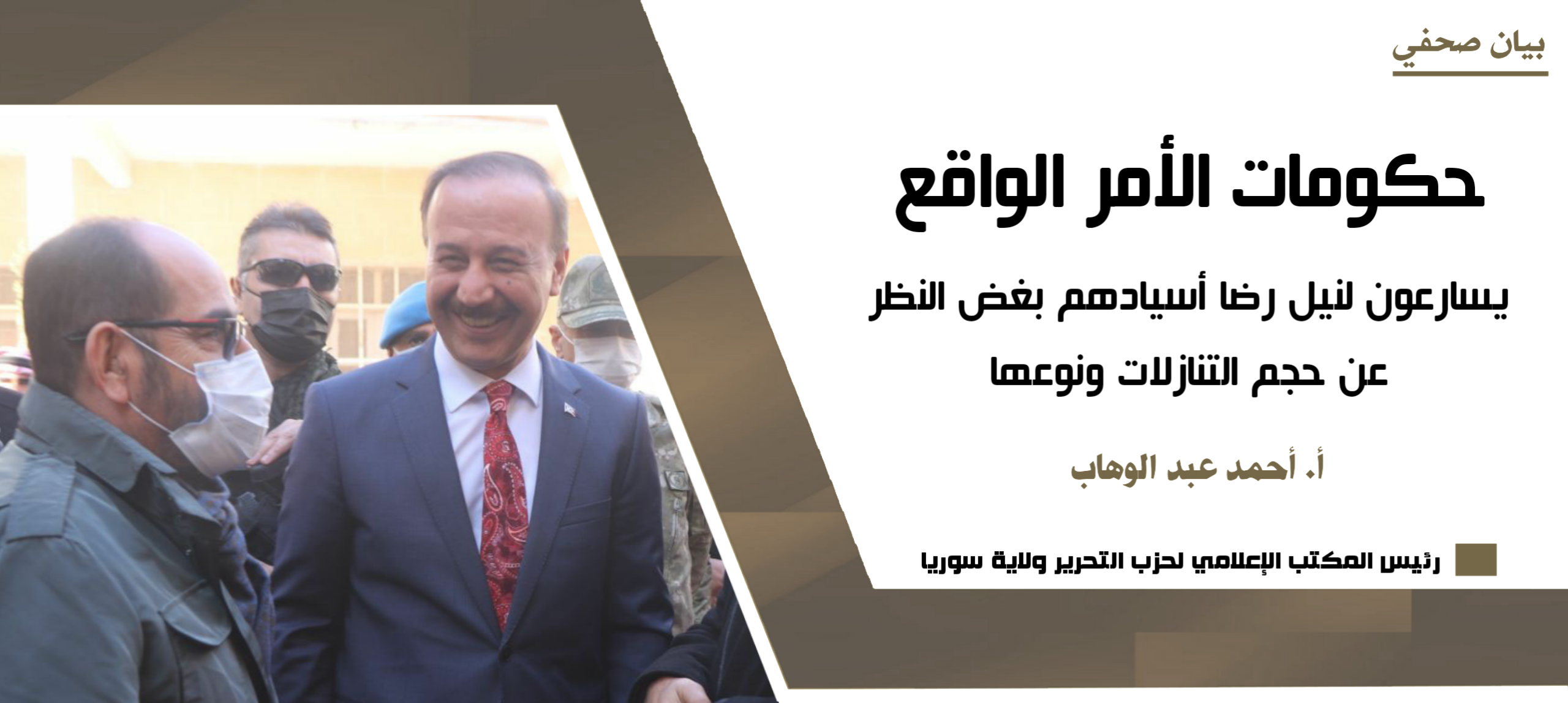 ٢٠٢٢٠١٠٢ ٠٨٥٣١٩