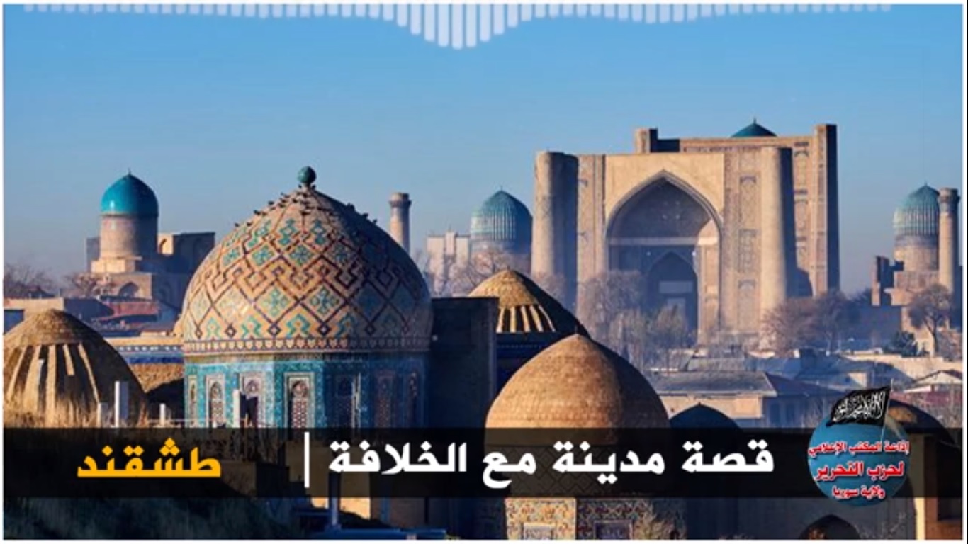2822021tshkand