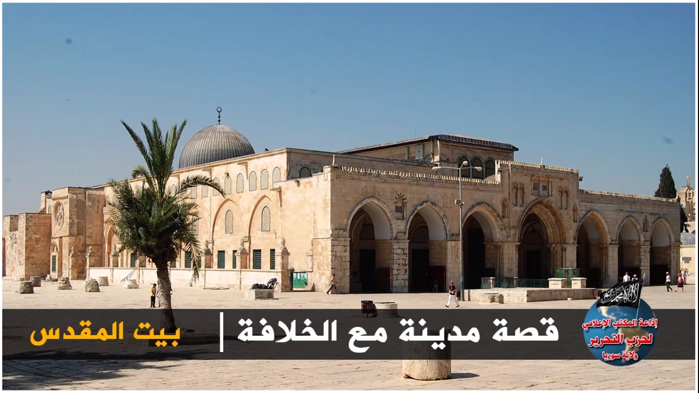 1232021baitquds