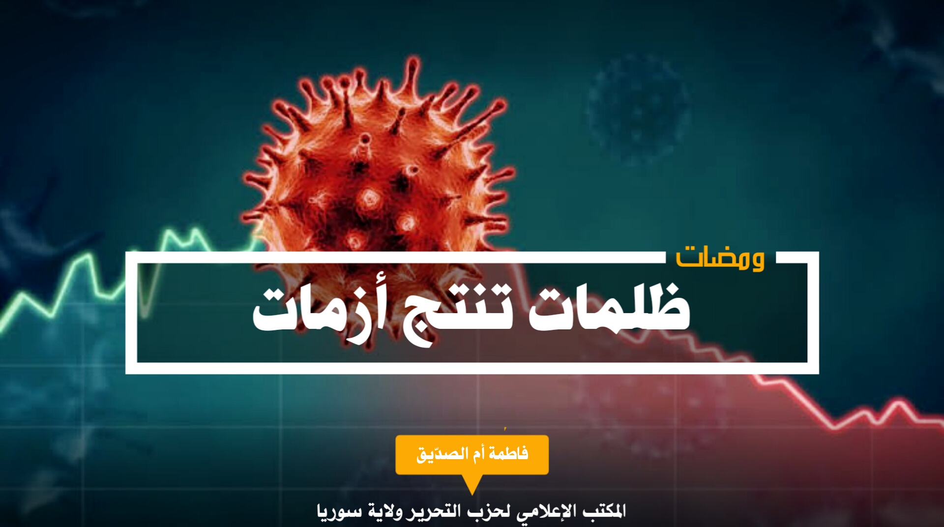 ٢٠٢١٠٣٠٥ ١٠٥٤٥٦
