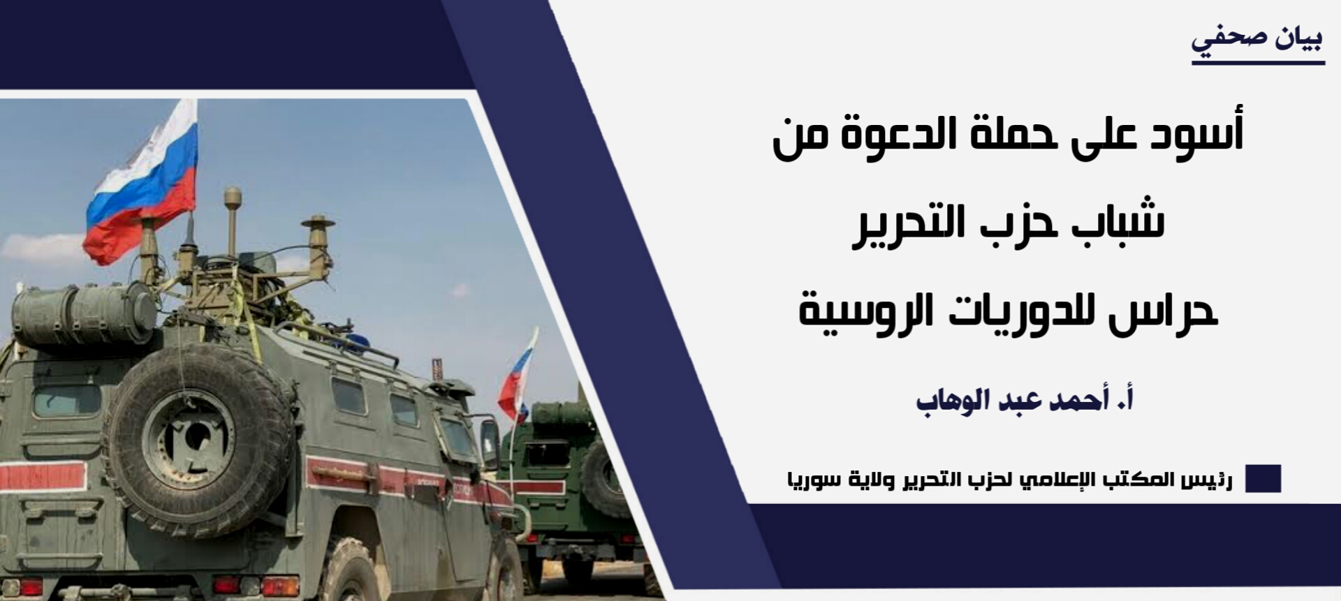 ٢٠٢١٠٣٠٥ ٢٢٣٣٥٠