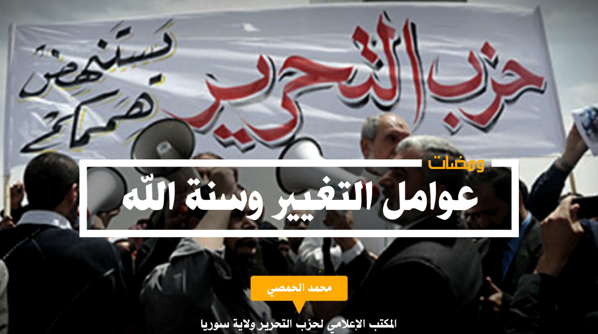 ٢٠٢١٠٣١٠ ١٢١١٥٢