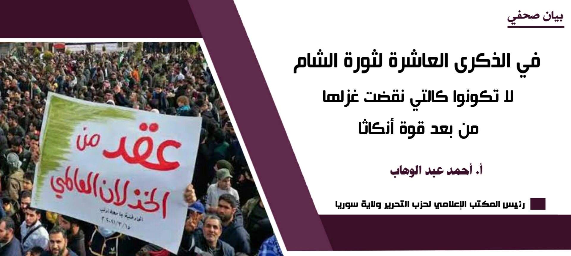 ٢٠٢١٠٣١٩ ١٢٣٩١٧