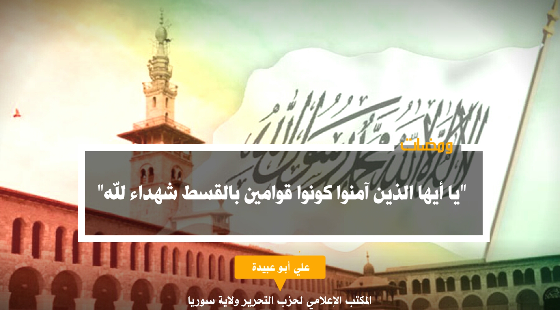 ٢٠٢١٠٤٢٥ ١٨٣٩٢٢