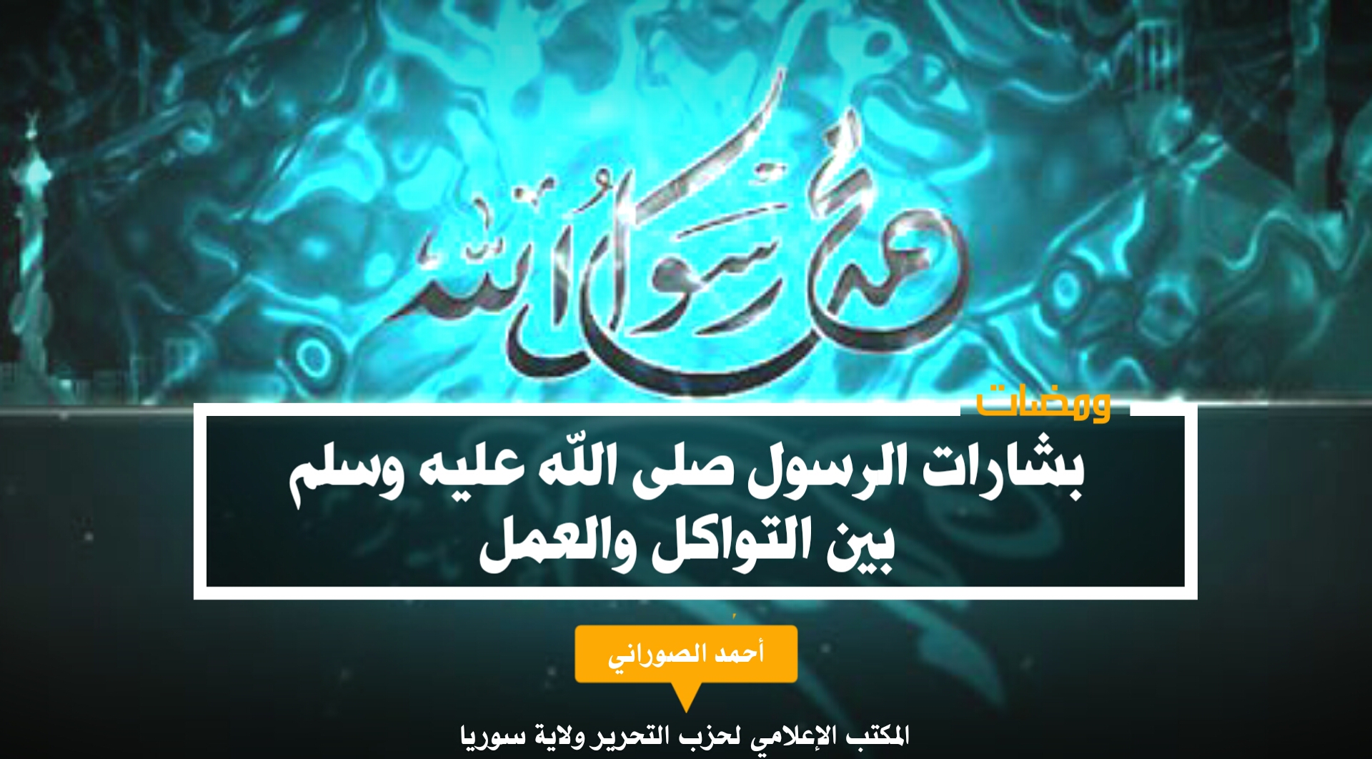 ٢٠٢١٠٦١٣ ١٩٠٥٤٧