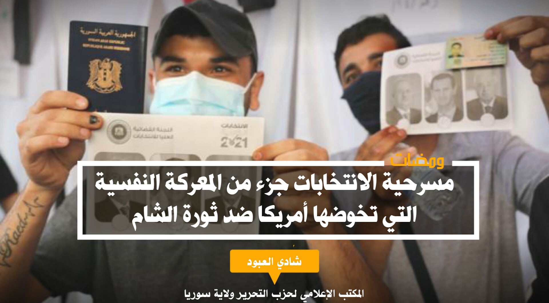 ٢٠٢١٠٦١٣ ١٩٠٩١٧