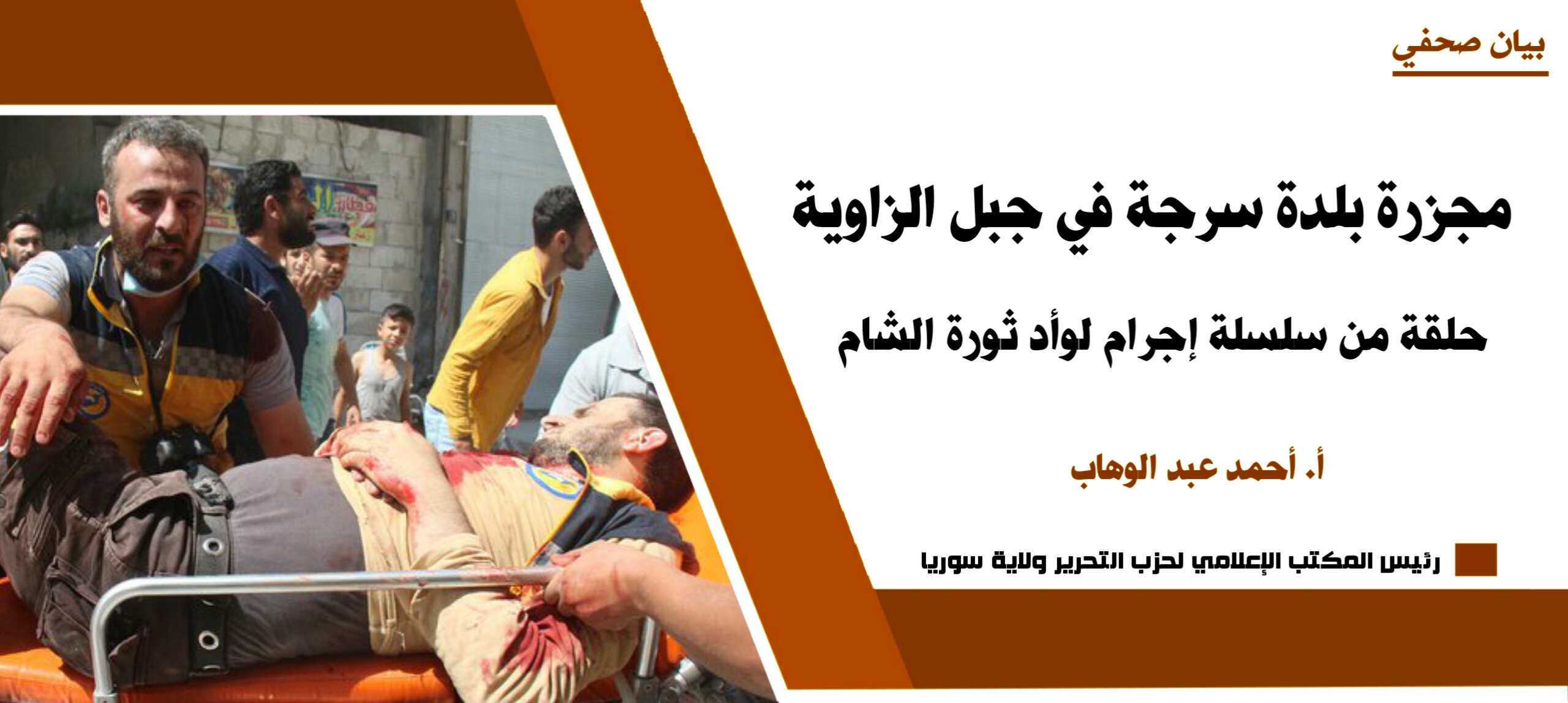 ٢٠٢١٠٧٢٠ ١٦٤٩٢٦