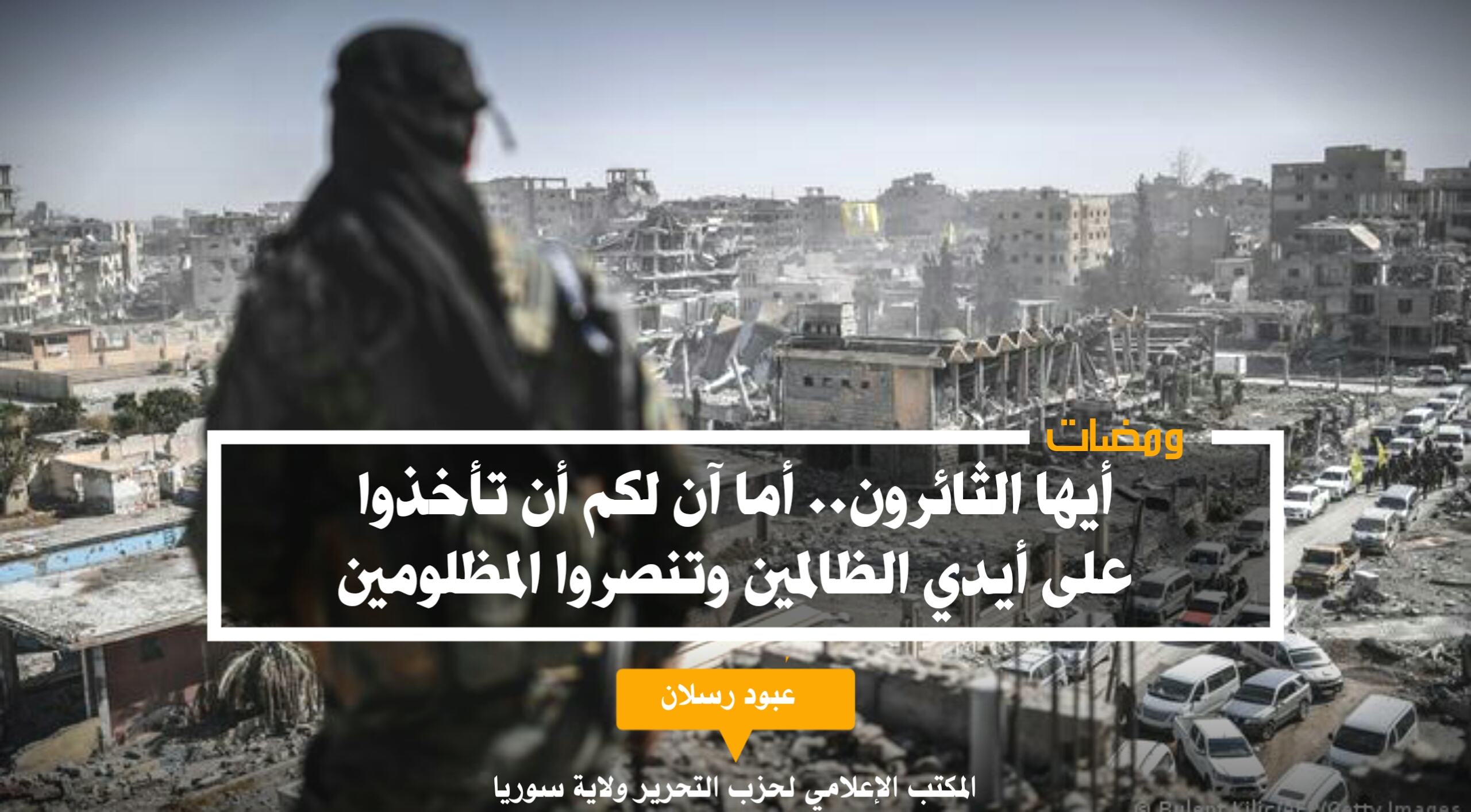 ٢٠٢١٠٧٣٠ ١٧٢٨٠٣