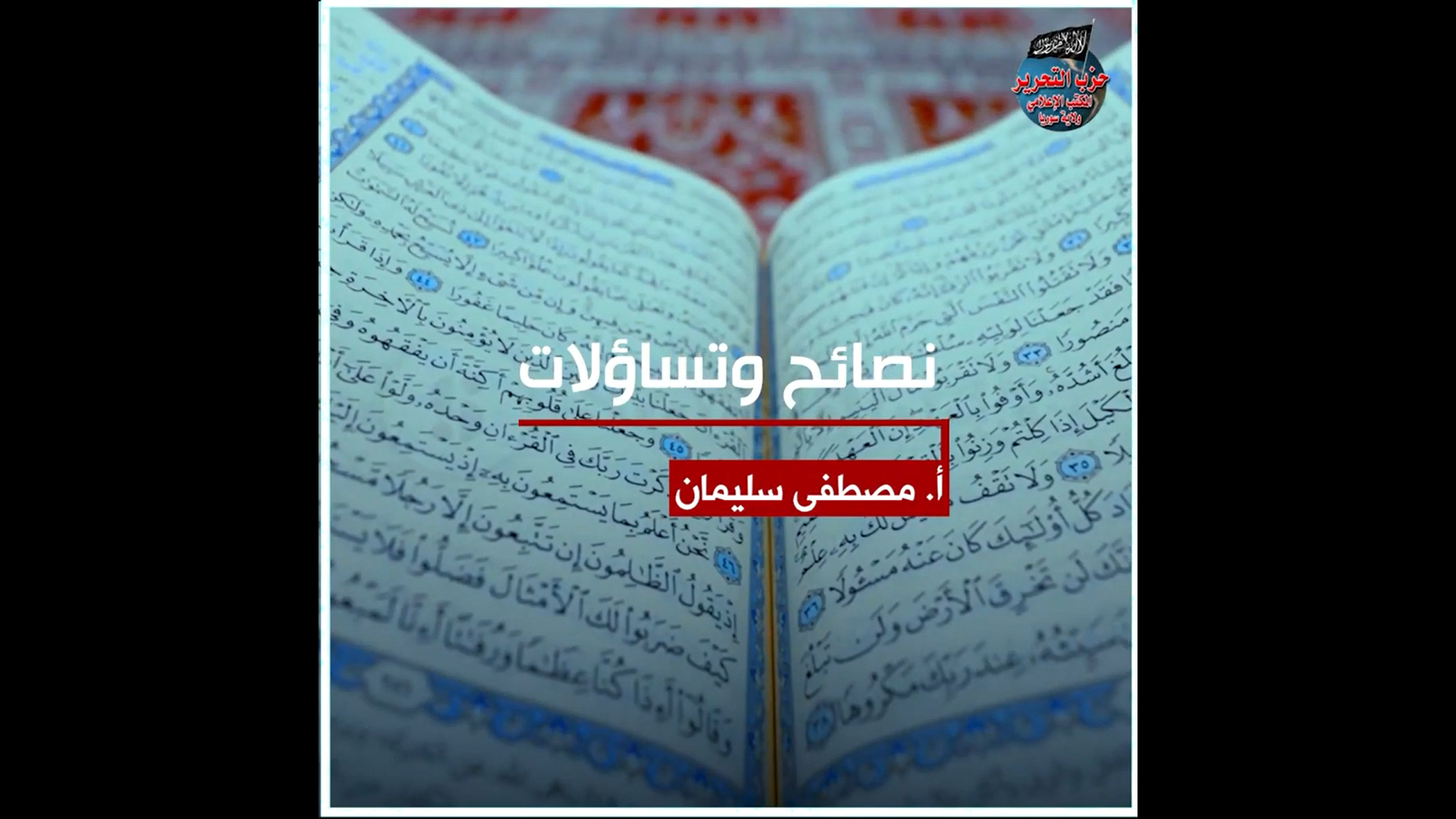 2382021mostafa