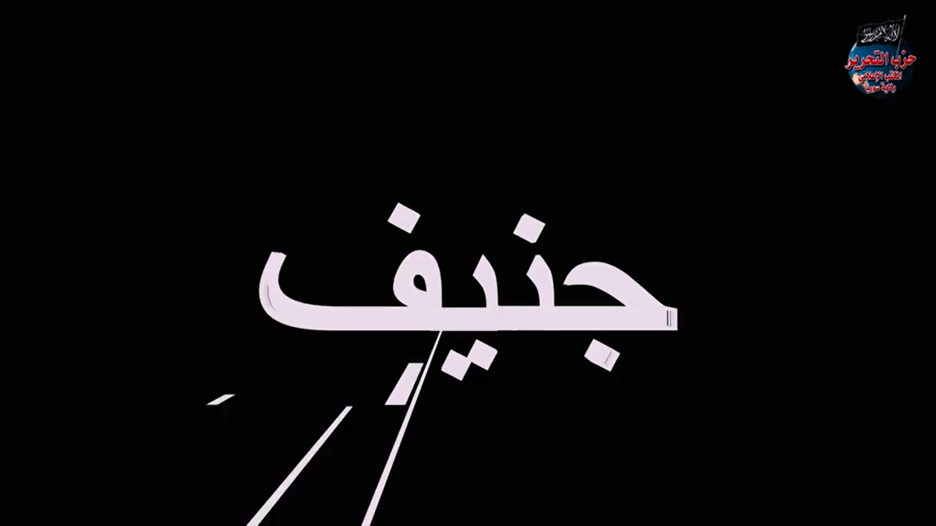 لقطة الشاشة 108