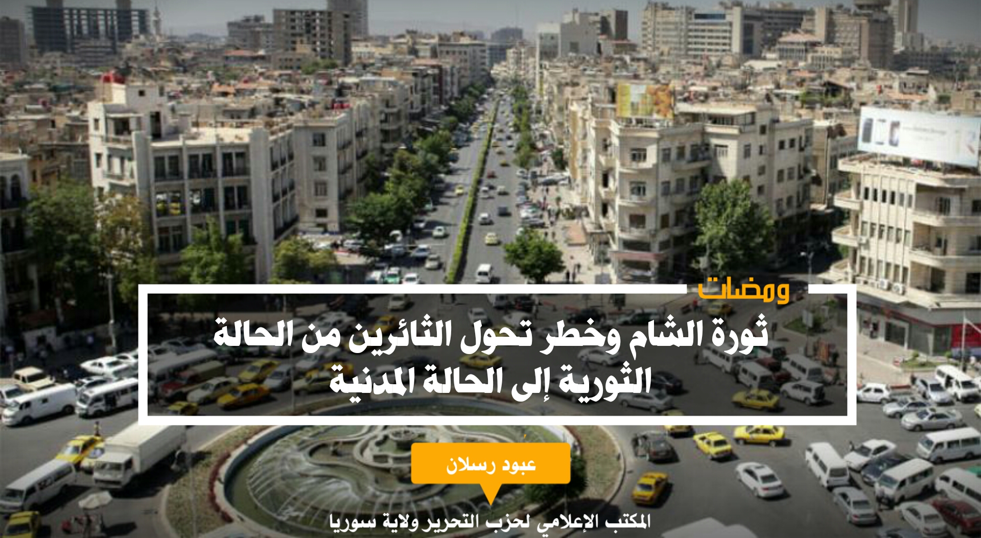 ٢٠٢١٠٨١٧ ٠٠٣٨٠٧