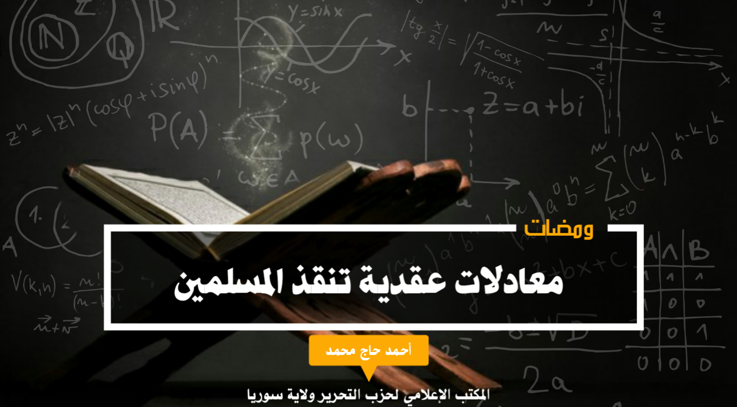 ٢٠٢١٠٩٣٠ ١٤٤٠٥٧