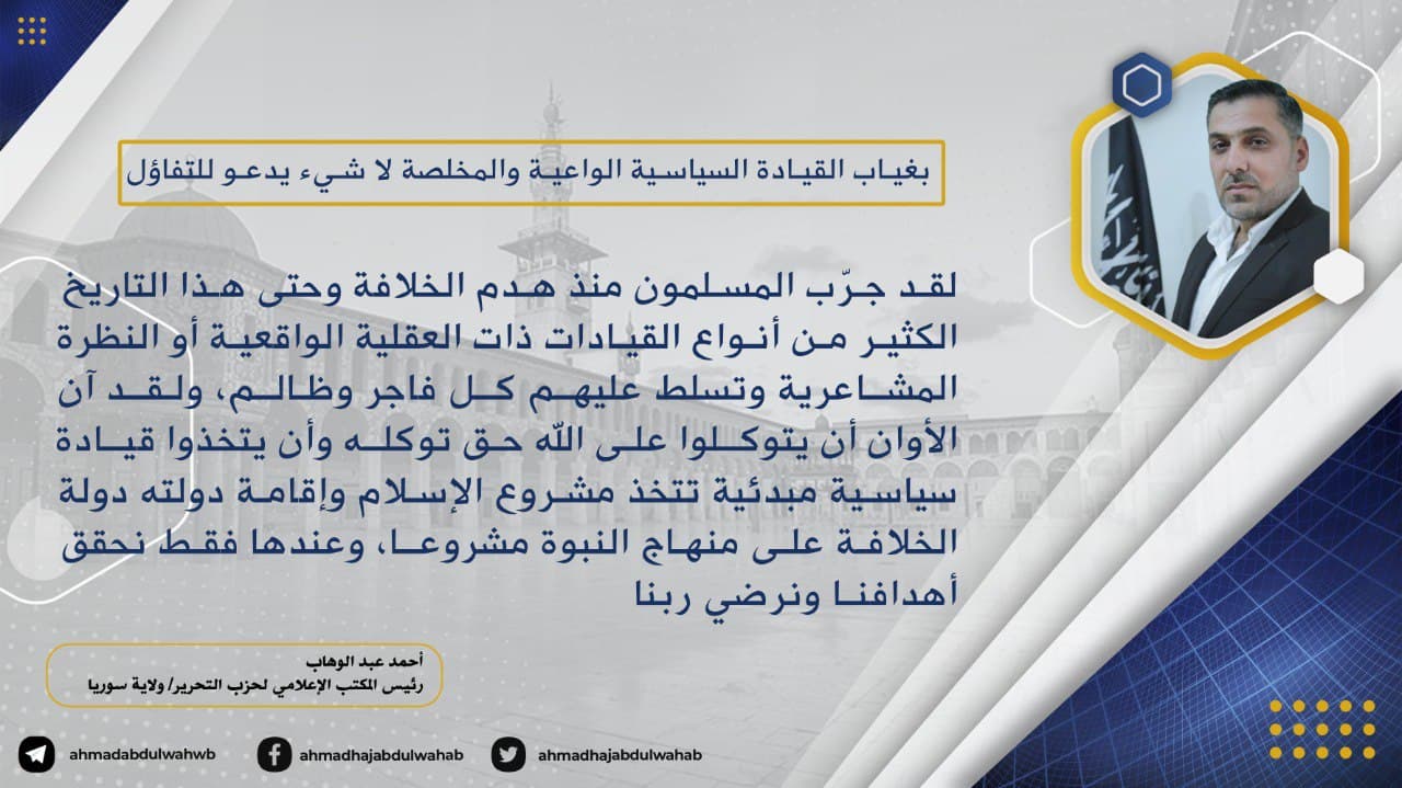 1012022ahmad
