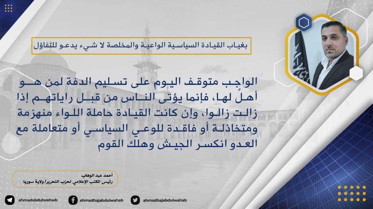 212022ahmad